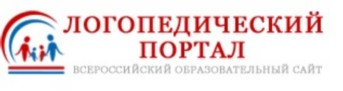 Всероссийский учебный методический центр. Логотип логопедического центра. Образовательный портал логопед. Психолого логопедический центр логотип. Логопедический центр лого +Липчанского.
